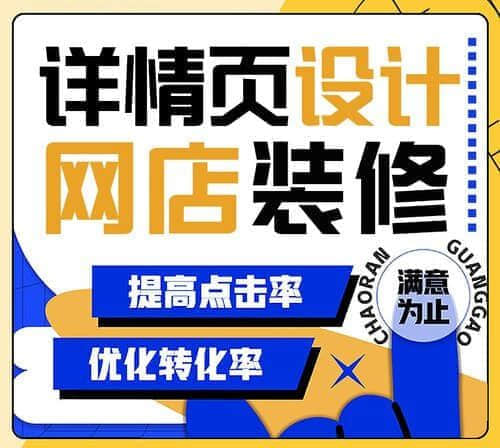 柳市1688設(shè)計哪家好